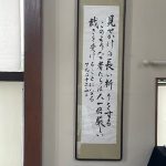 2025年6月29日　礼拝説教『見せかけの長い祈り』(動画36分）