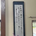 11月30日礼拝のご案内