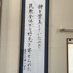 2026年3月15日 礼拝のご案内